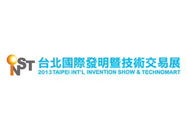 INST 台北國際發明暨技術交易展