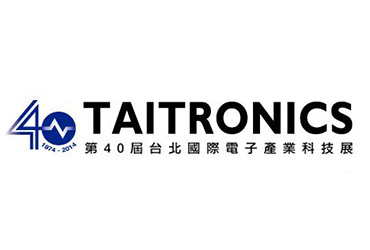 台北國際電子產業科技展