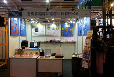 台中塑橡膠工業暨製造技術設備展