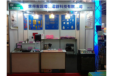 台中工具機展