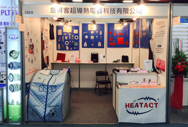 台灣國際醫療展