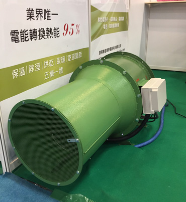 台北國際發明暨技術交易展