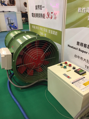 台北國際發明暨技術交易展