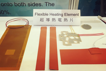 香港電子產品採購展