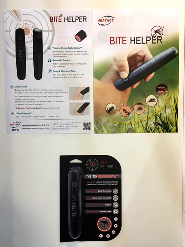 香港電子產品採購展
