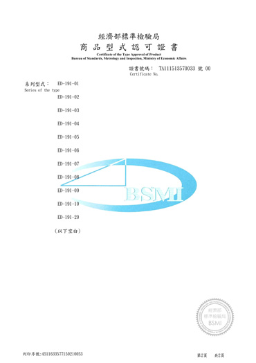 公開澄清聲明稿 3 月 7 號消保處「市售電熱毯查核」
