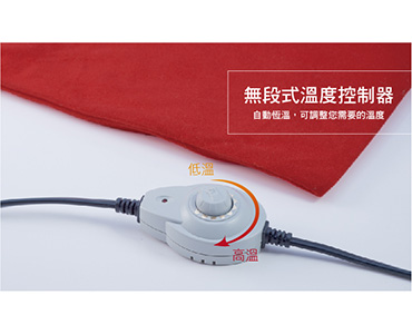 電熱坐墊