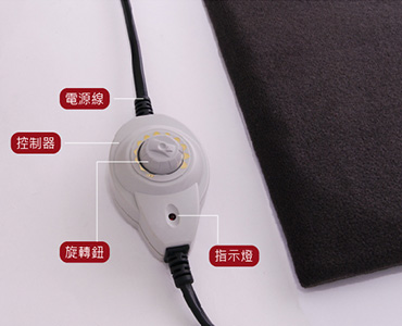 電熱坐墊