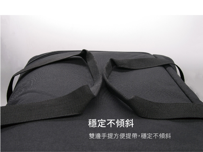 穩定不傾斜