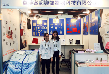 Taiwan International Medical Exhibition