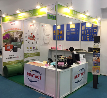 Taipei International Invention Show & Technomart