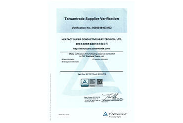 Business Operation Capacity Certification of Germany Rhine TUV