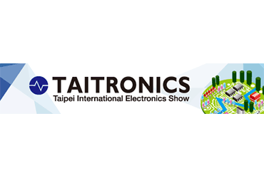 Taipei International  Electronics Show