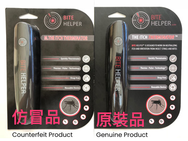 Bite Helper
