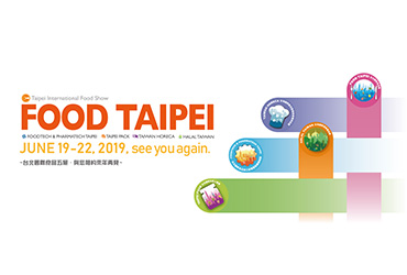  Taipei Int'l Food Processing Show