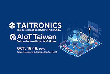 Taipei International Electronics Show