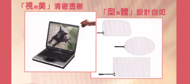 Transparent Heaters Applications