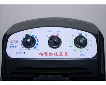 Electric Portable Fan Heater